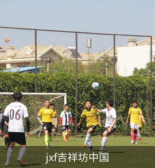 jxf吉祥坊中国介绍